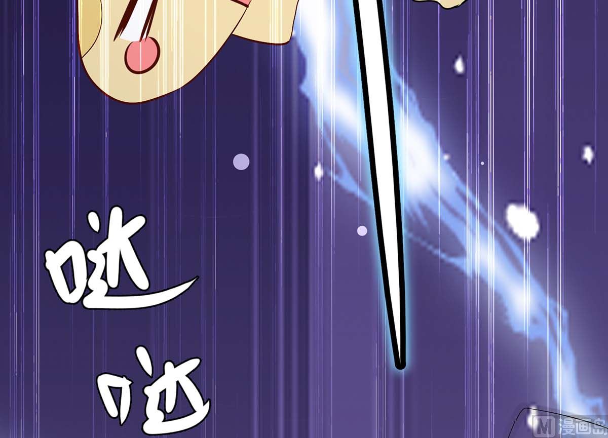 《天才酷宝BOSS宠妻太强悍》第42话 获救 第24页