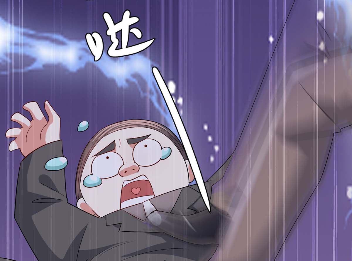 《天才酷宝BOSS宠妻太强悍》第42话 获救 第25页