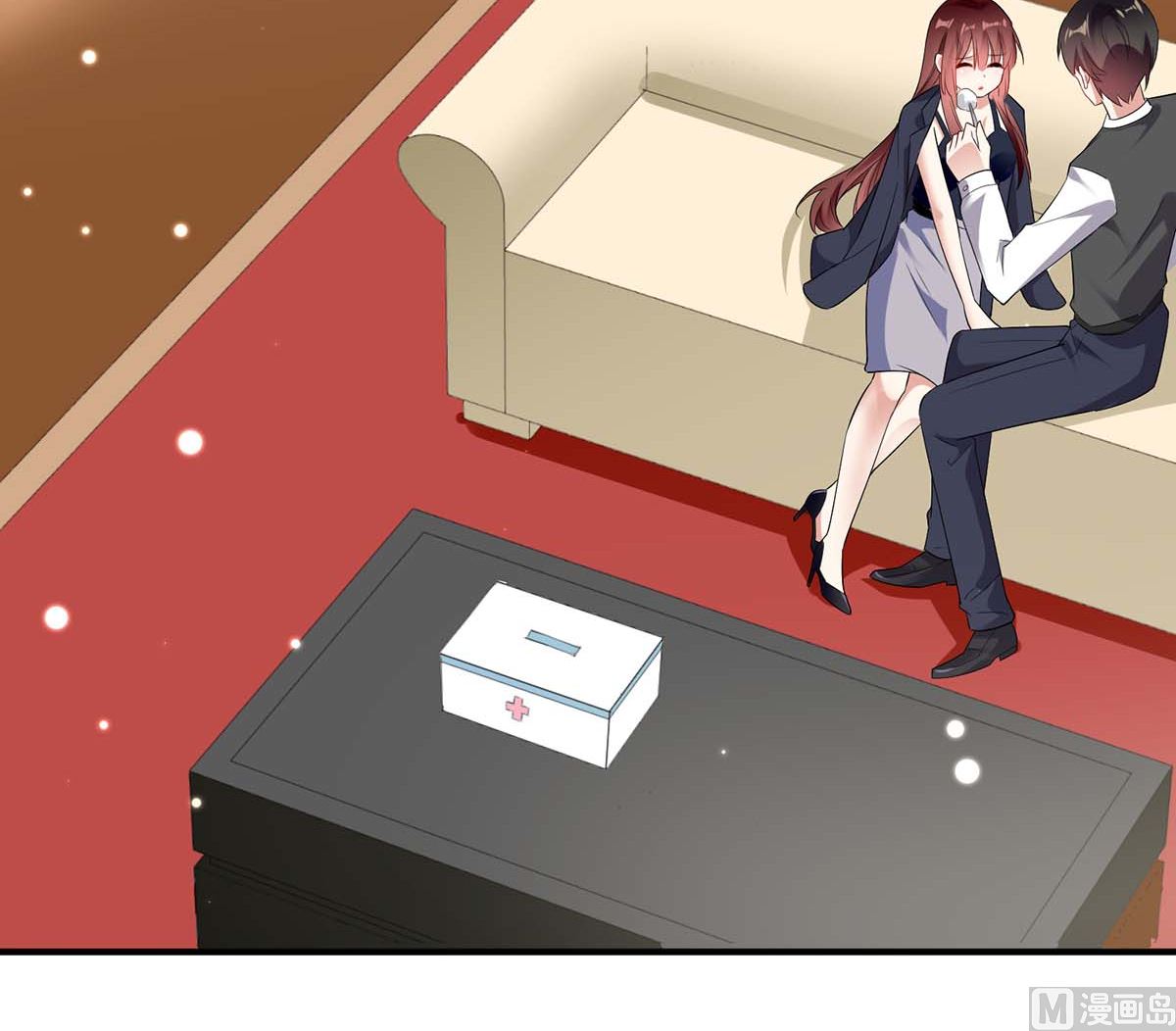 《天才酷宝BOSS宠妻太强悍》第42话 获救 第33页