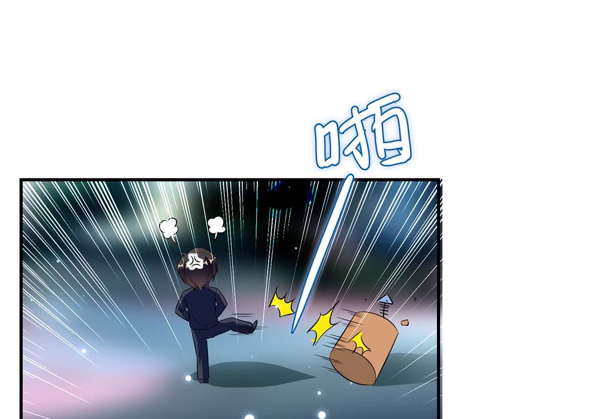 《天才酷宝BOSS宠妻太强悍》第45话 生病 第15页