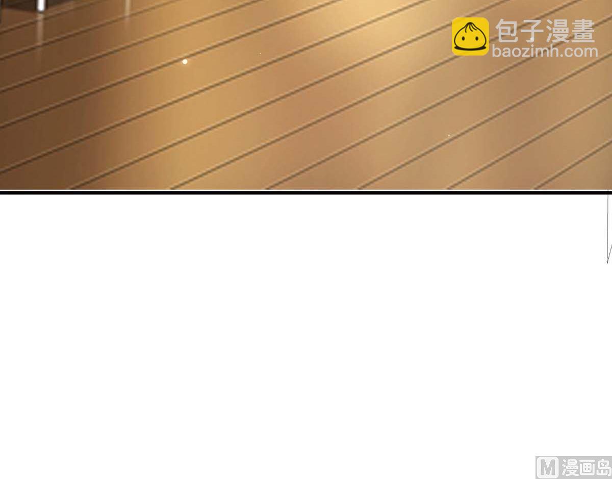 《天才酷宝BOSS宠妻太强悍》第45话 生病 第20页