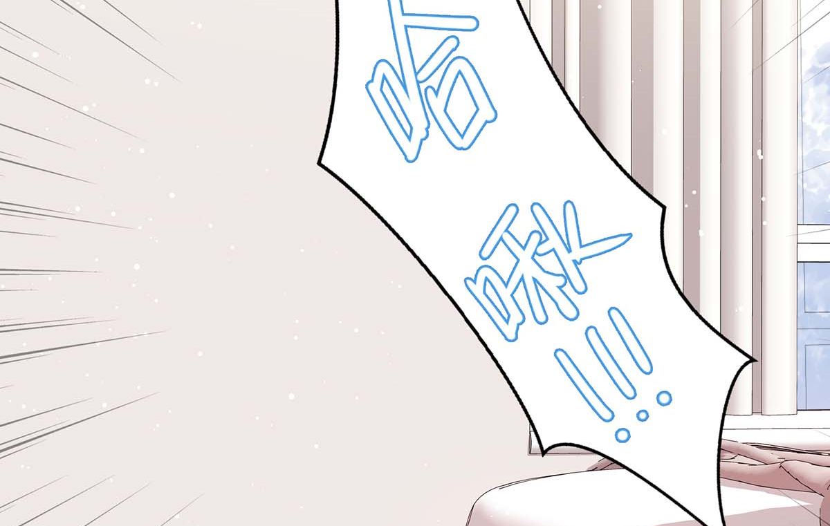 《天才酷宝BOSS宠妻太强悍》第45话 生病 第37页