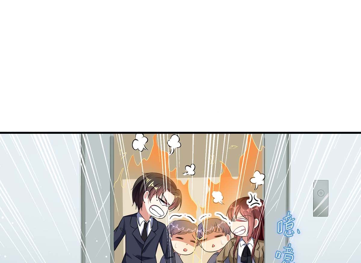 《天才酷宝BOSS宠妻太强悍》第47话 无理取闹 第29页