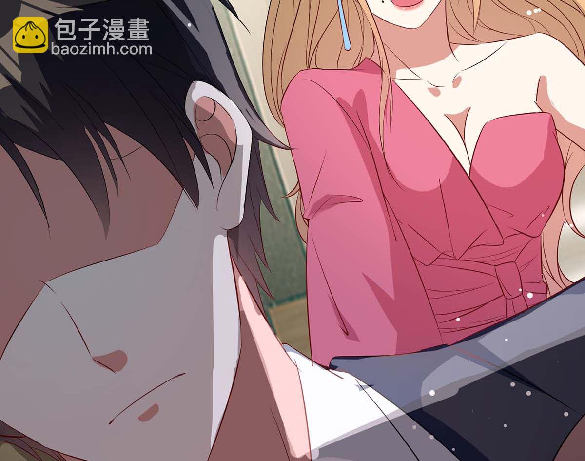 《天才酷宝BOSS宠妻太强悍》第47话 无理取闹 第3页