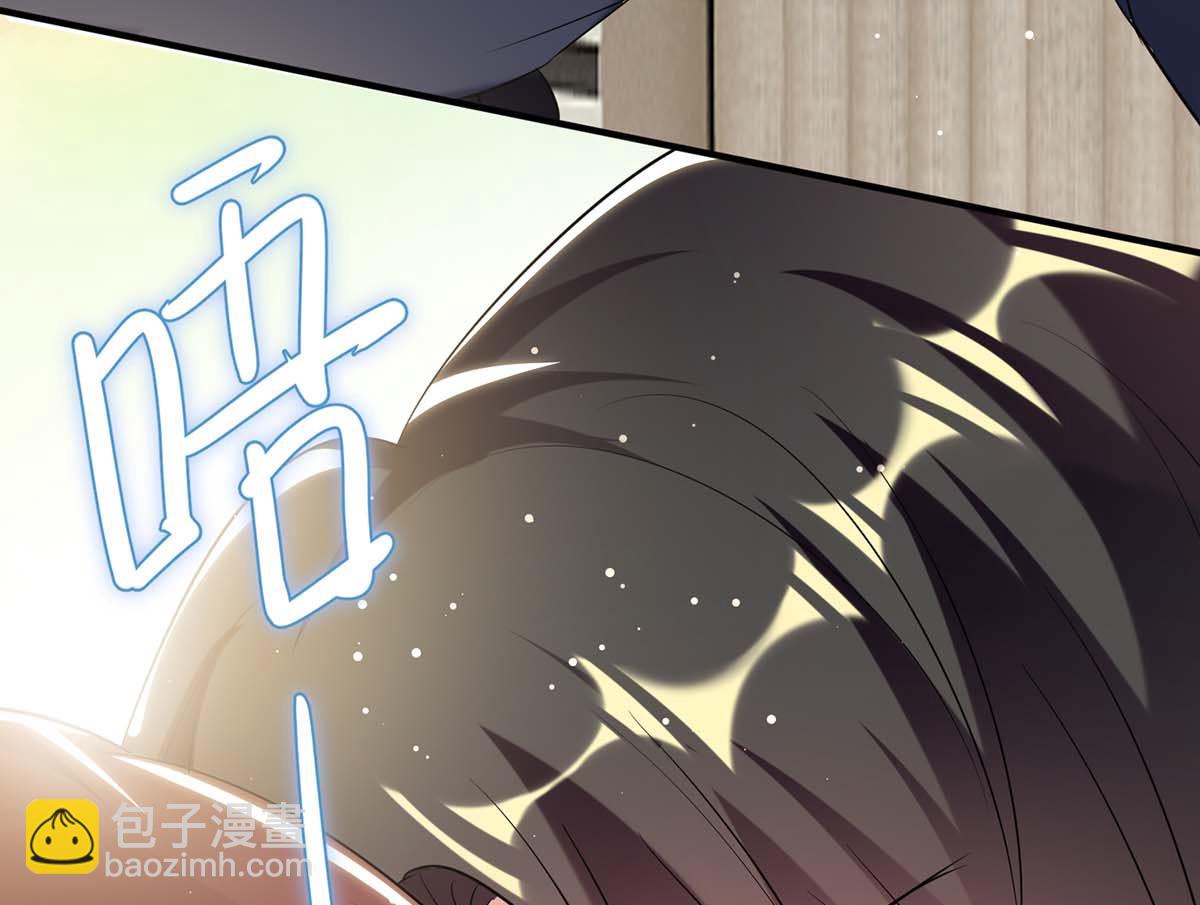 《天才酷宝BOSS宠妻太强悍》第47话 无理取闹 第41页