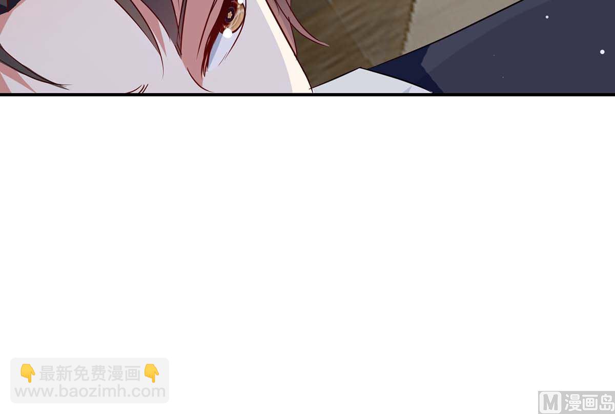 《天才酷宝BOSS宠妻太强悍》第47话 无理取闹 第8页