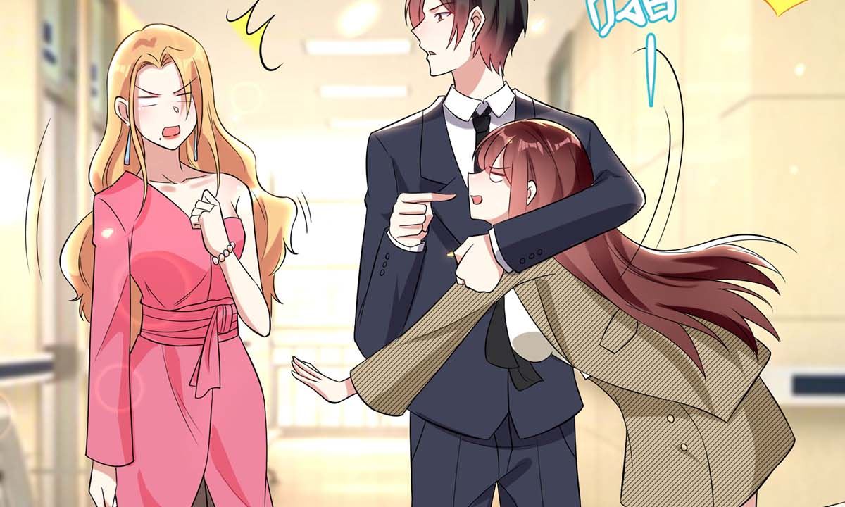 《天才酷宝BOSS宠妻太强悍》第46话 挑拨 第33页
