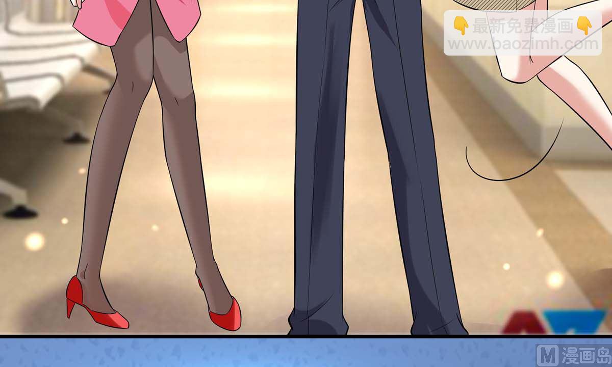 《天才酷宝BOSS宠妻太强悍》第46话 挑拨 第34页