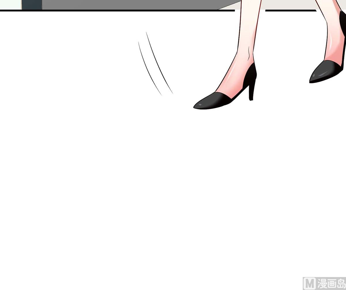 《天才酷宝BOSS宠妻太强悍》第46话 挑拨 第4页