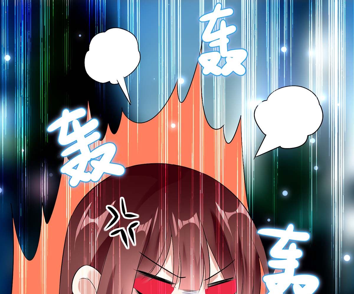 《天才酷宝BOSS宠妻太强悍》第44话 找爹地 第24页