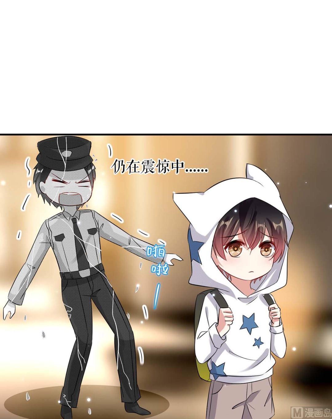 《天才酷宝BOSS宠妻太强悍》第44话 找爹地 第37页
