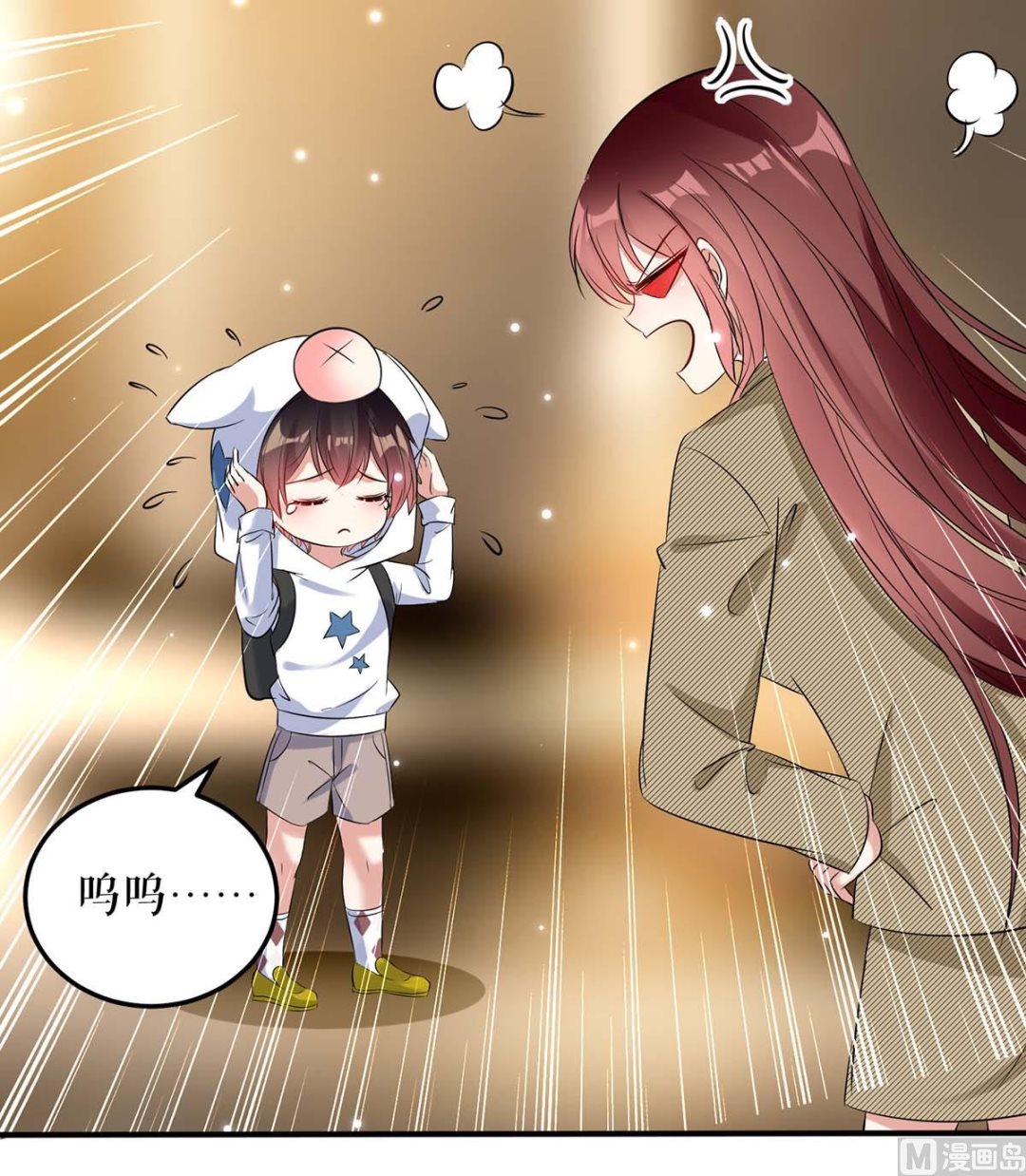 《天才酷宝BOSS宠妻太强悍》第44话 找爹地 第42页