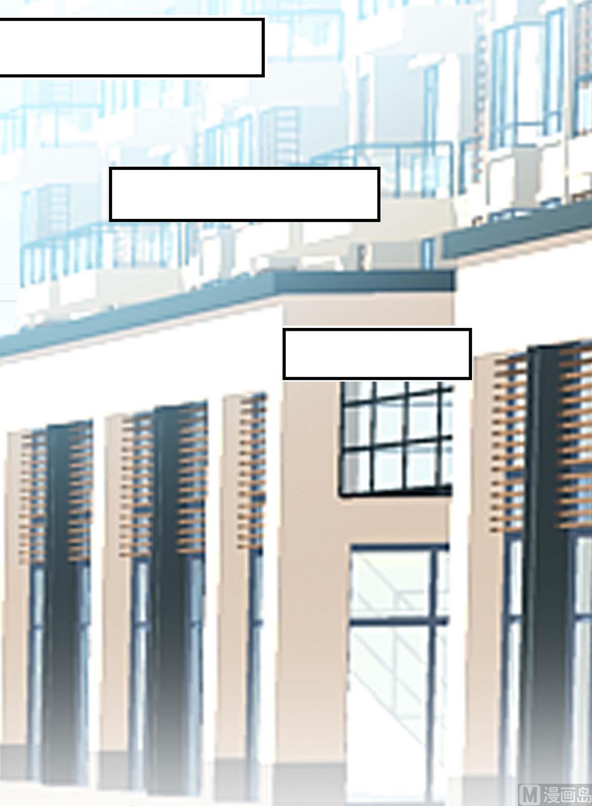 《天才酷宝BOSS宠妻太强悍》第46话 挑拨 第1页