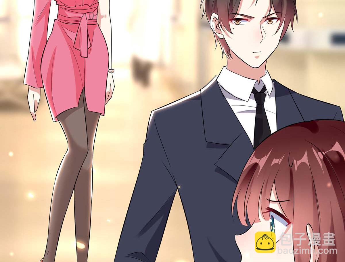 《天才酷宝BOSS宠妻太强悍》第46话 挑拨 第25页