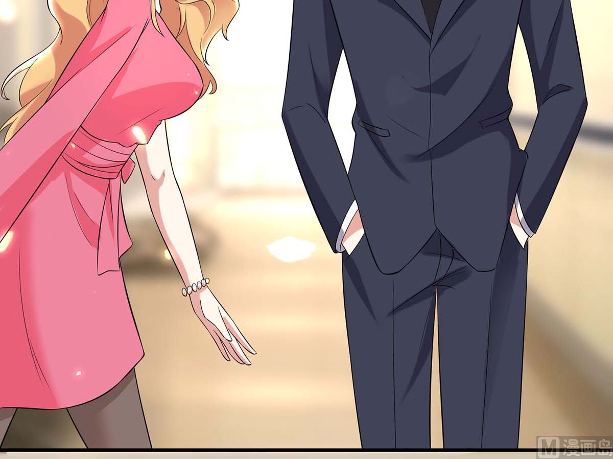 《天才酷宝BOSS宠妻太强悍》第46话 挑拨 第31页