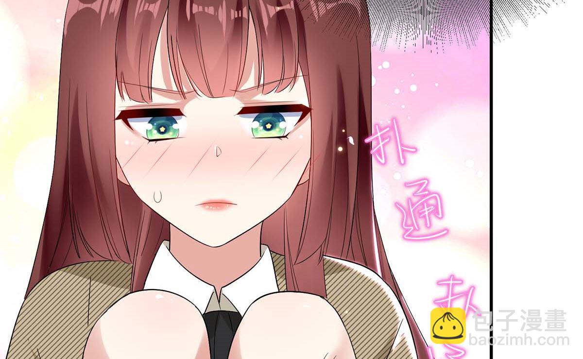 《天才酷宝BOSS宠妻太强悍》第49话 调戏小护士 第38页