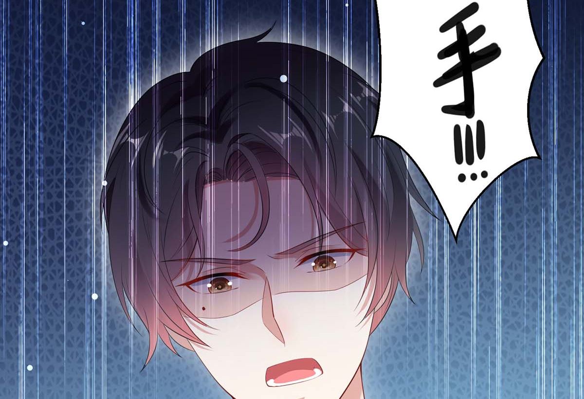 《天才酷宝BOSS宠妻太强悍》第50话 换人 第32页