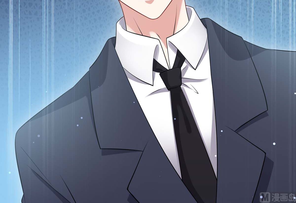 《天才酷宝BOSS宠妻太强悍》第50话 换人 第33页
