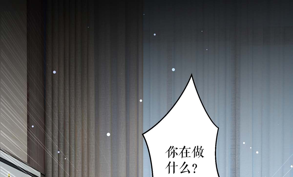《天才酷宝BOSS宠妻太强悍》第50话 换人 第35页