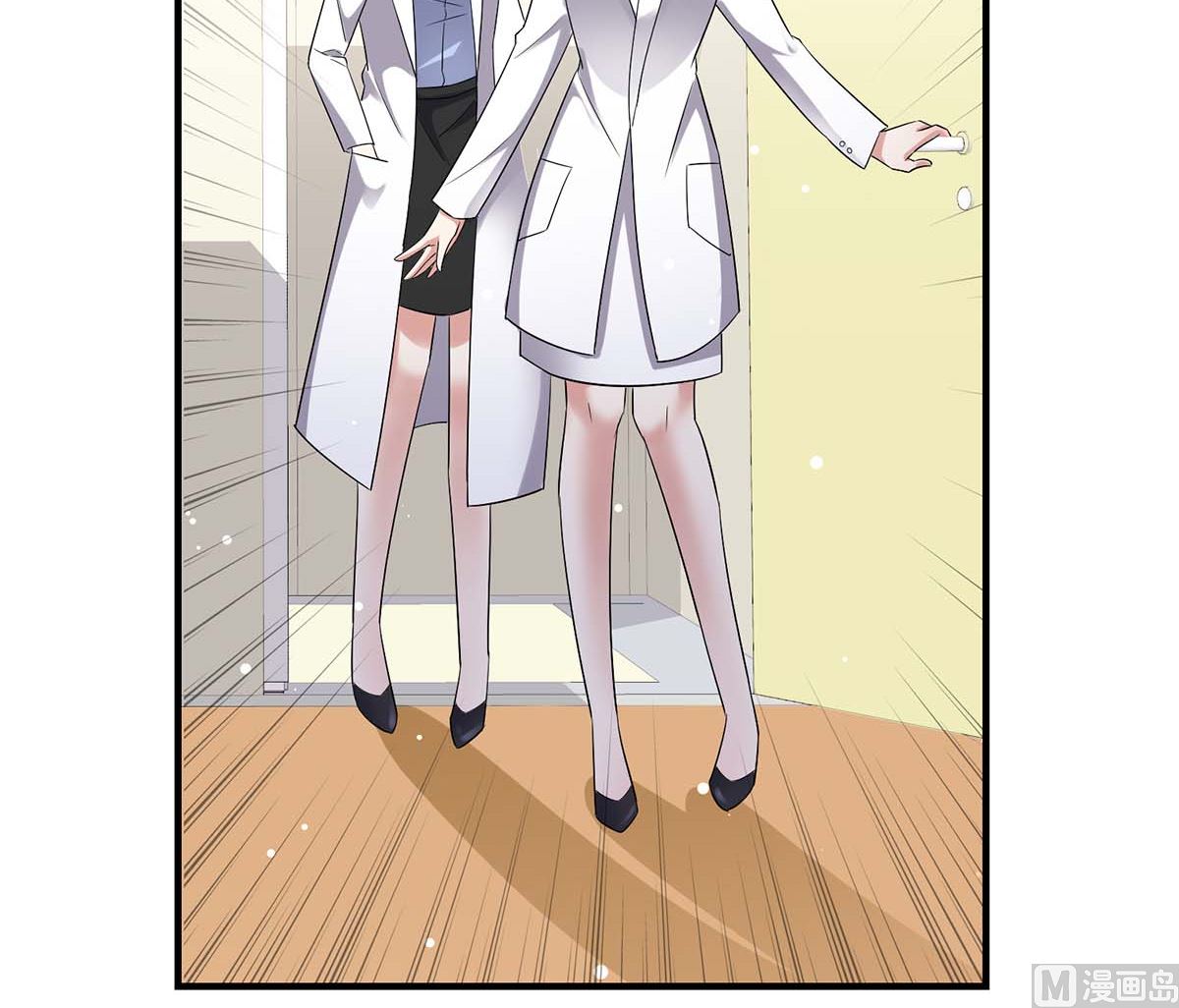 《天才酷宝BOSS宠妻太强悍》第50话 换人 第48页