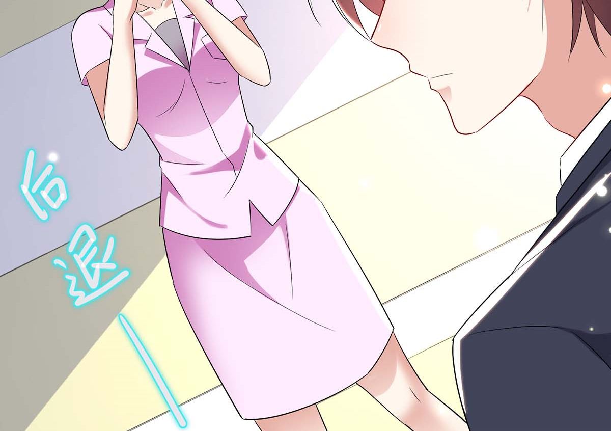 《天才酷宝BOSS宠妻太强悍》第50话 换人 第5页
