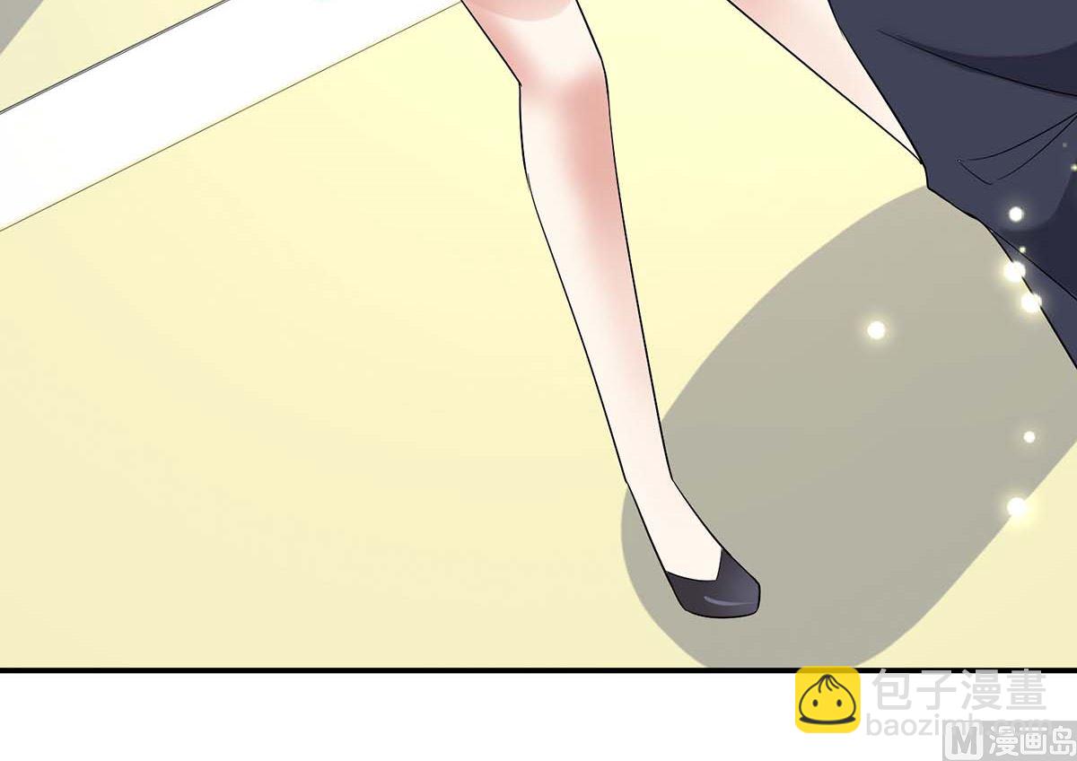《天才酷宝BOSS宠妻太强悍》第50话 换人 第6页