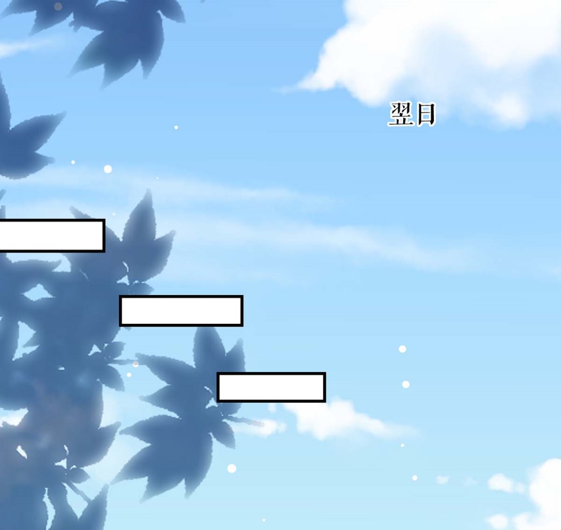 《天才酷宝BOSS宠妻太强悍》第51话 想的美 第27页