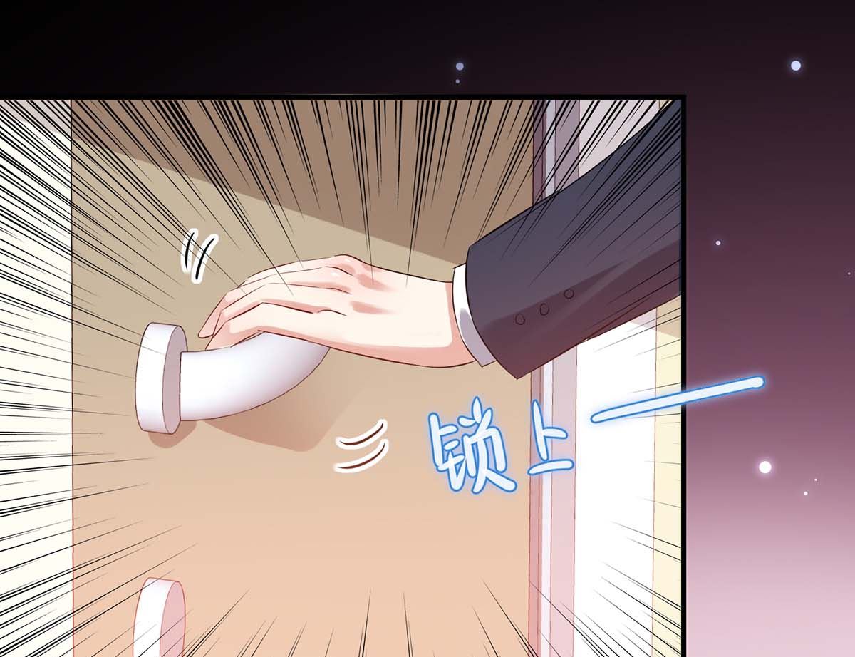 《天才酷宝BOSS宠妻太强悍》第51话 想的美 第8页