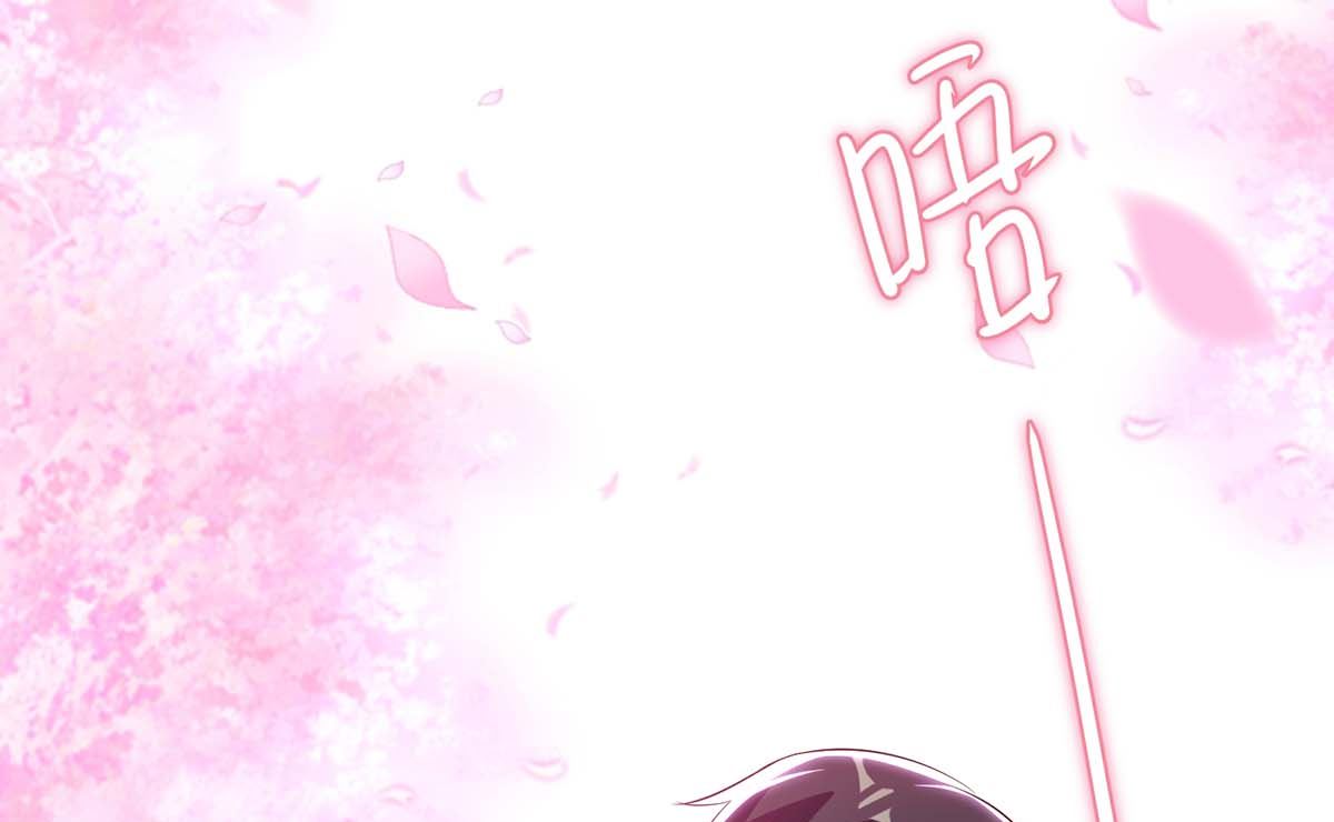 《天才酷宝BOSS宠妻太强悍》第48话 蓝颜祸水 第36页