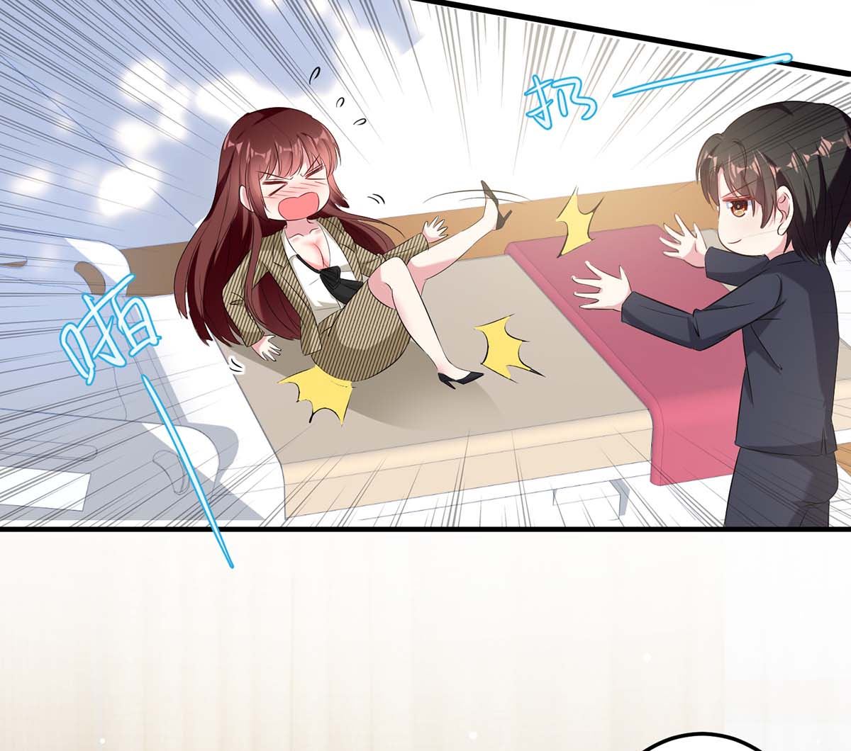 《天才酷宝BOSS宠妻太强悍》第51话 想的美 第20页