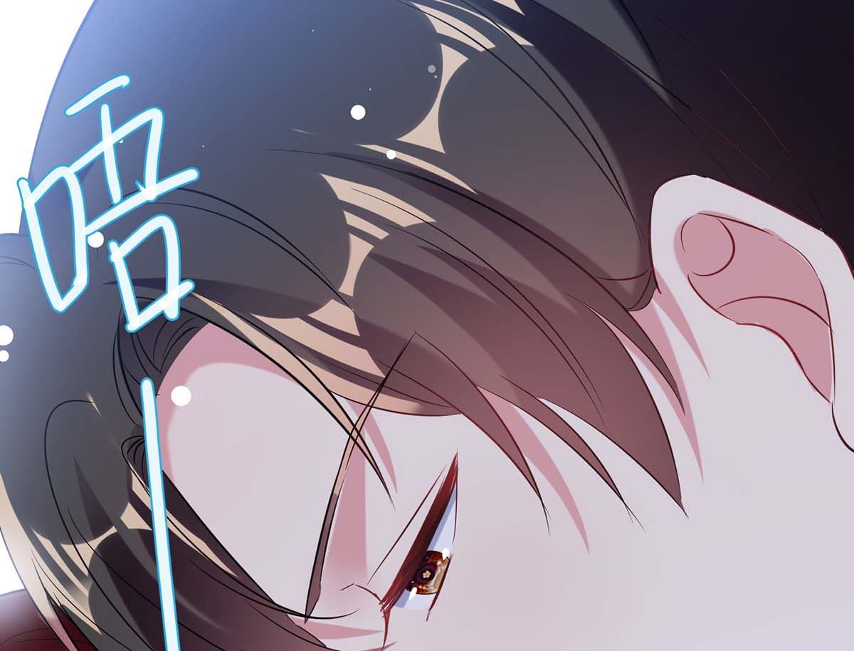 《天才酷宝BOSS宠妻太强悍》第51话 想的美 第24页