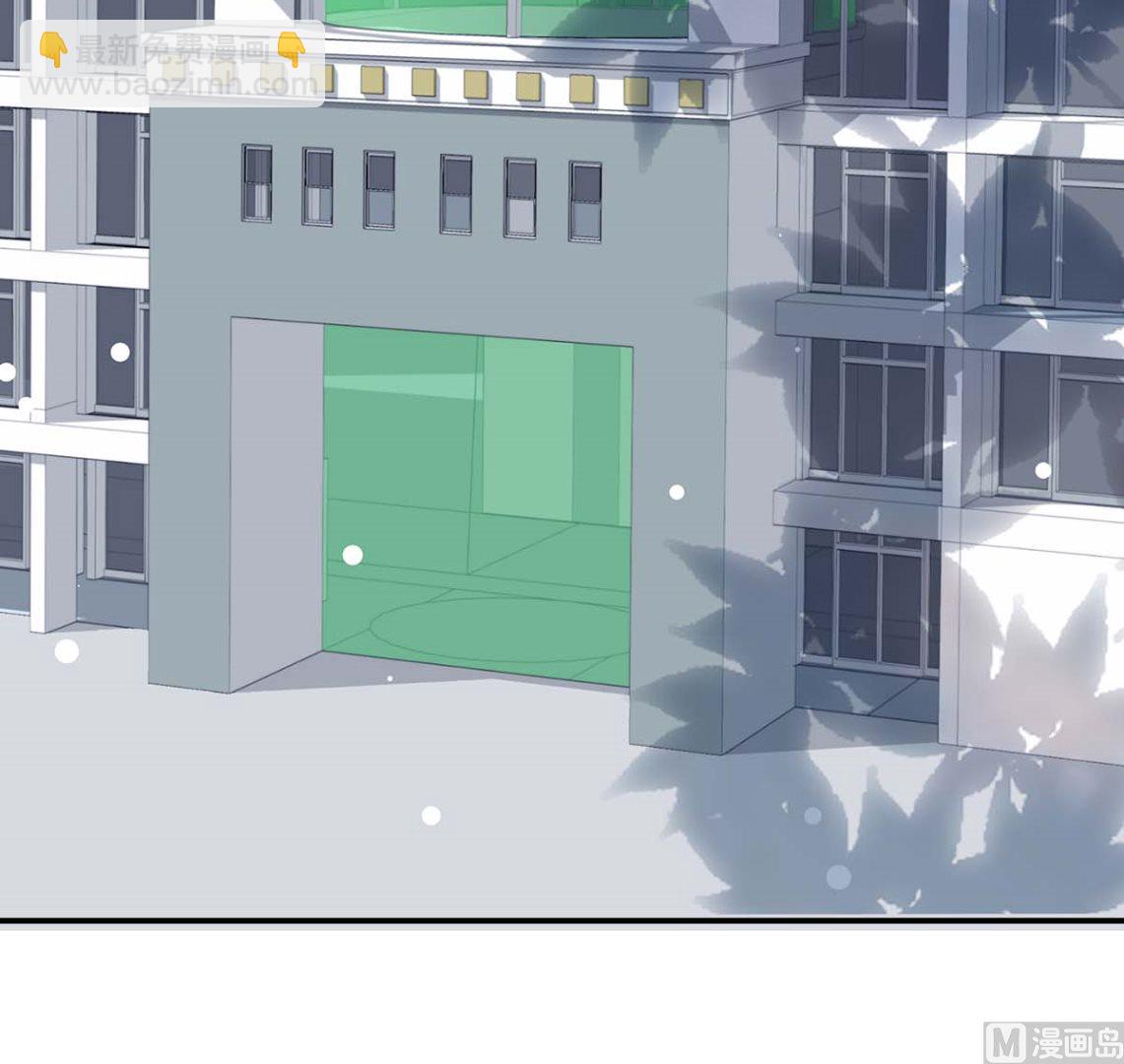 《天才酷宝BOSS宠妻太强悍》第51话 想的美 第29页