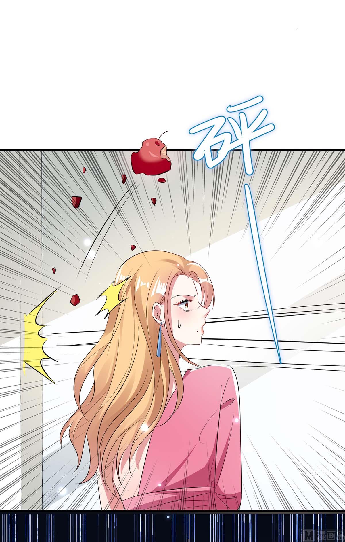 《天才酷宝BOSS宠妻太强悍》第51话 想的美 第47页