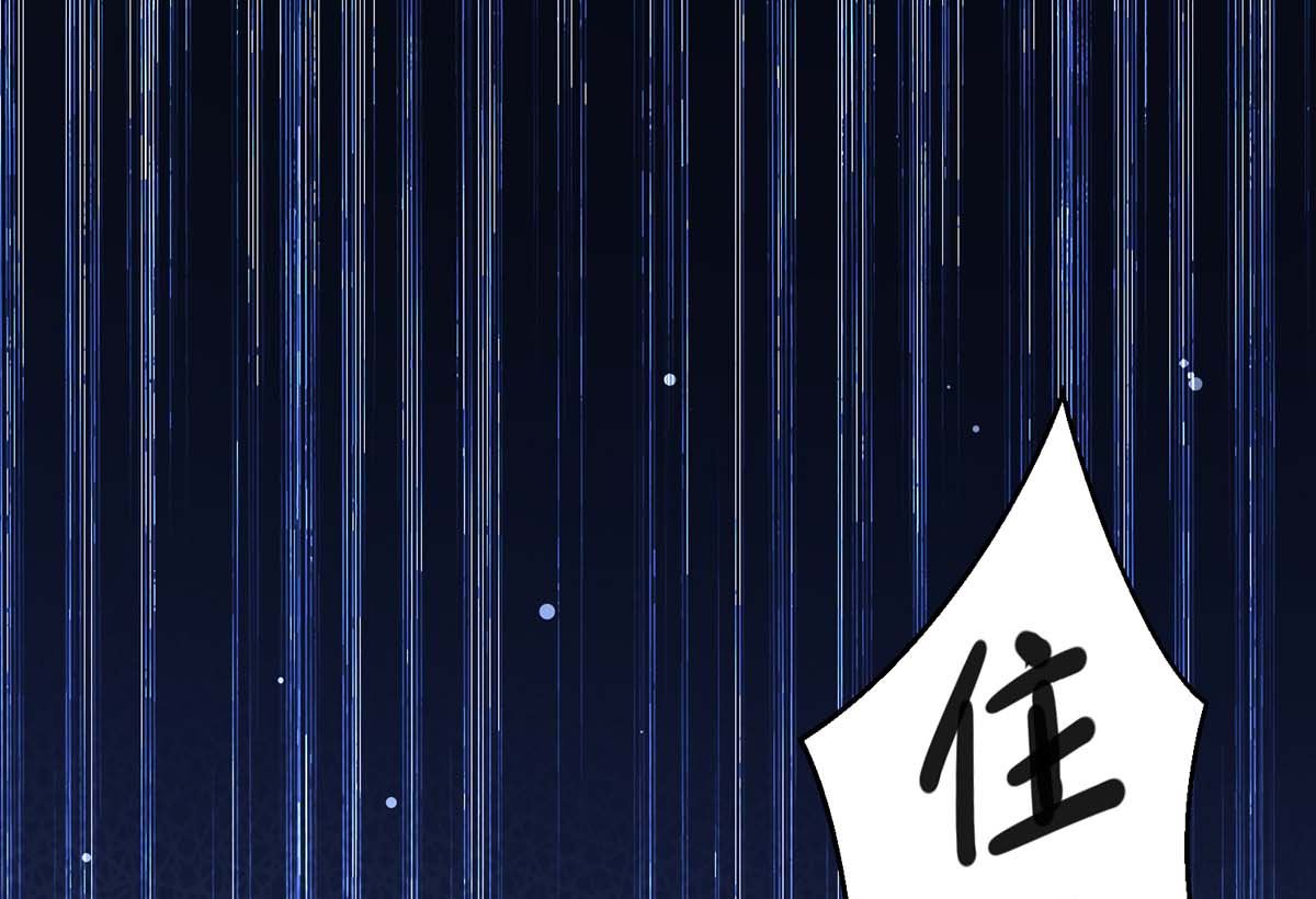 《天才酷宝BOSS宠妻太强悍》第50话 换人 第31页