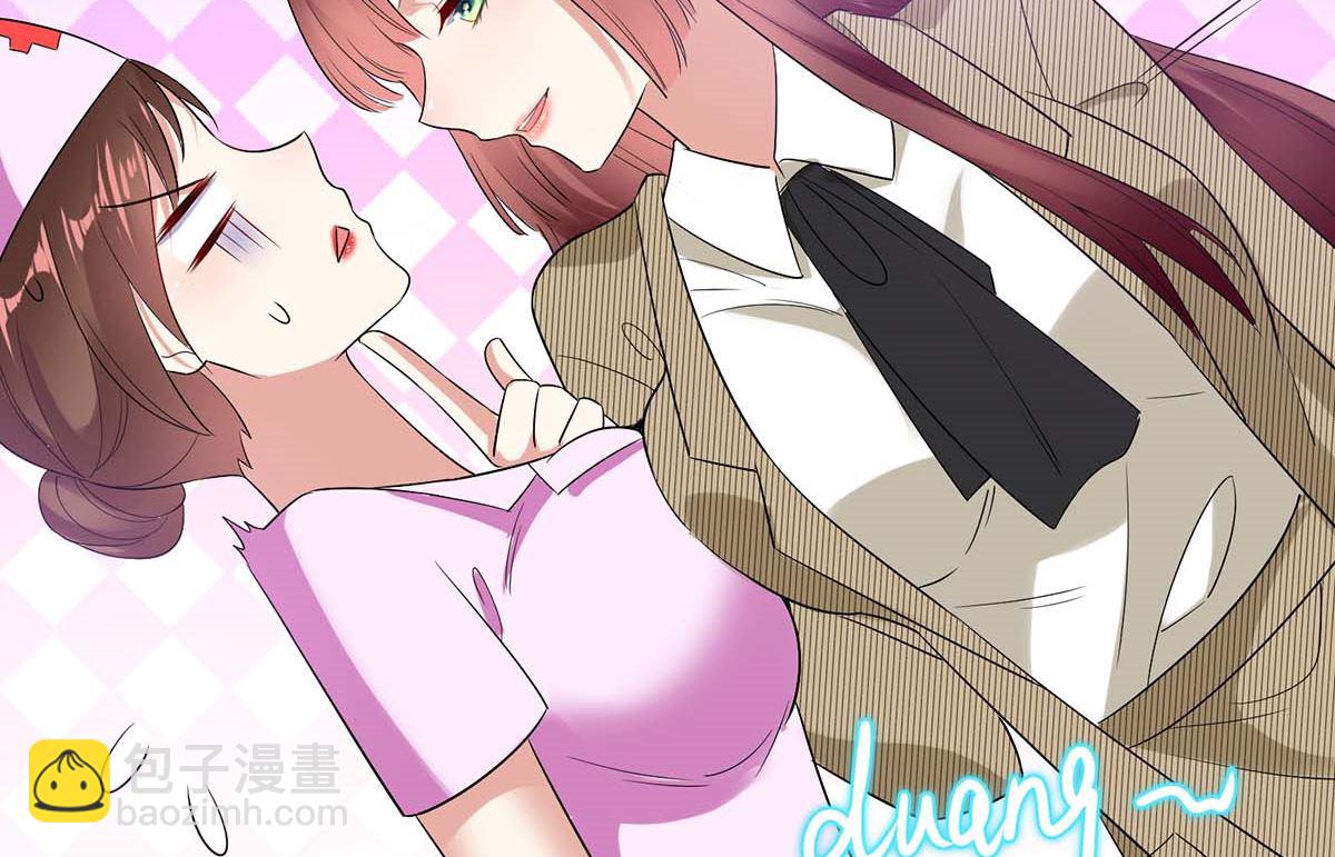 《天才酷宝BOSS宠妻太强悍》第49话 调戏小护士 第21页