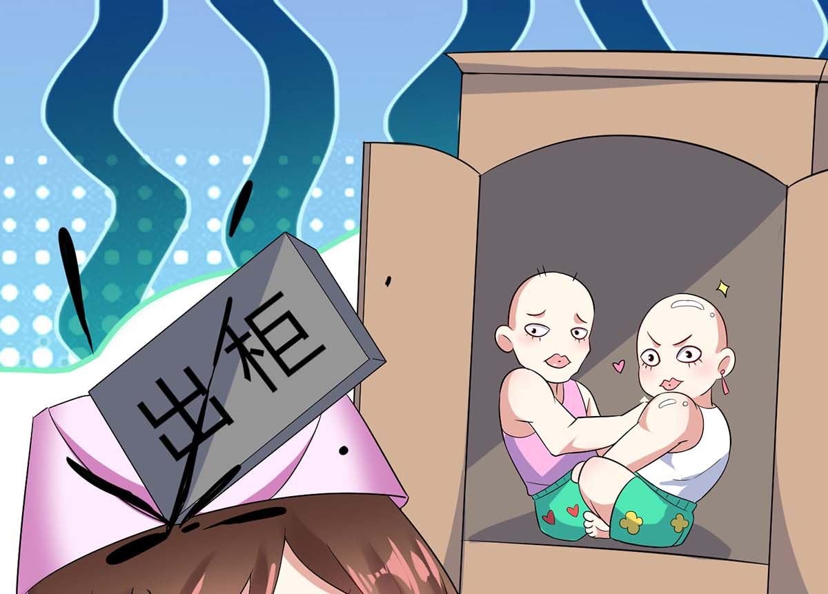 《天才酷宝BOSS宠妻太强悍》第49话 调戏小护士 第24页