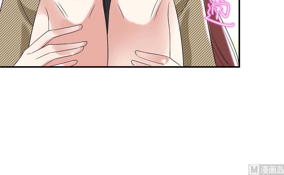 《天才酷宝BOSS宠妻太强悍》第49话 调戏小护士 第39页