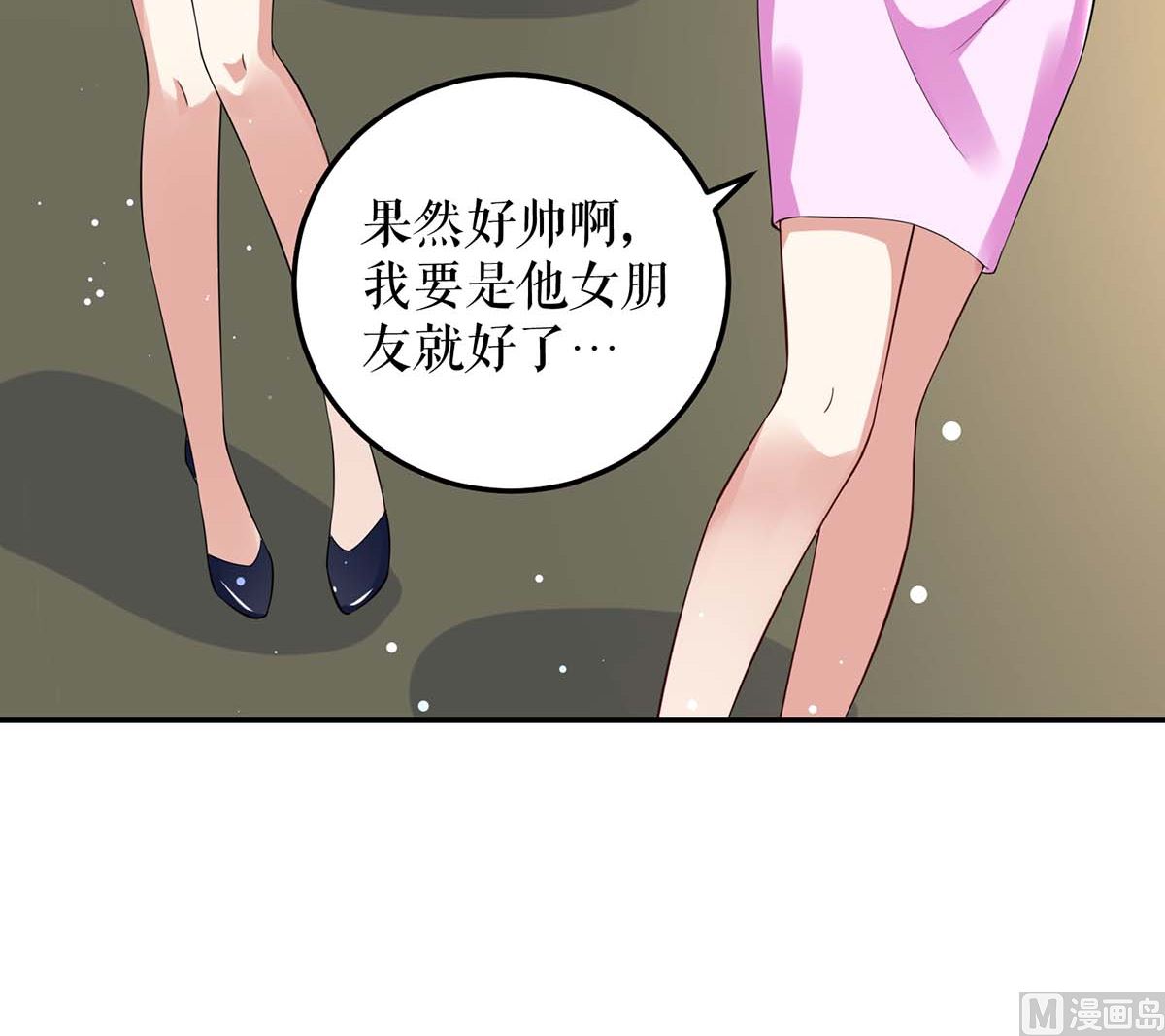 《天才酷宝BOSS宠妻太强悍》第49话 调戏小护士 第42页