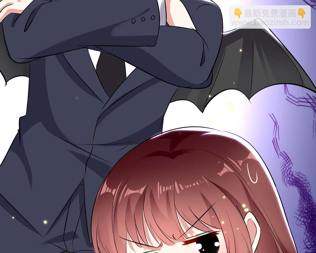 《天才酷宝BOSS宠妻太强悍》第53话 外婆的遗书 第3页