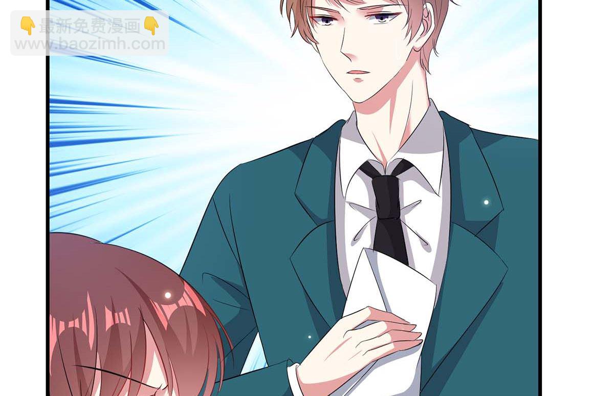《天才酷宝BOSS宠妻太强悍》第53话 外婆的遗书 第46页