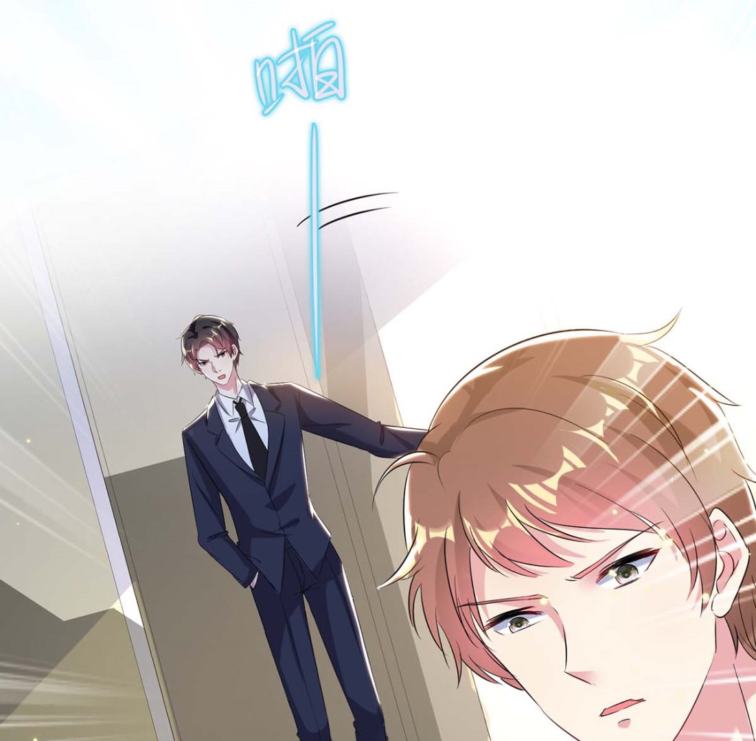 《天才酷宝BOSS宠妻太强悍》第54话 争吵 第12页
