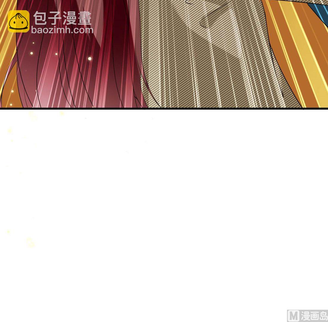 《天才酷宝BOSS宠妻太强悍》第54话 争吵 第14页
