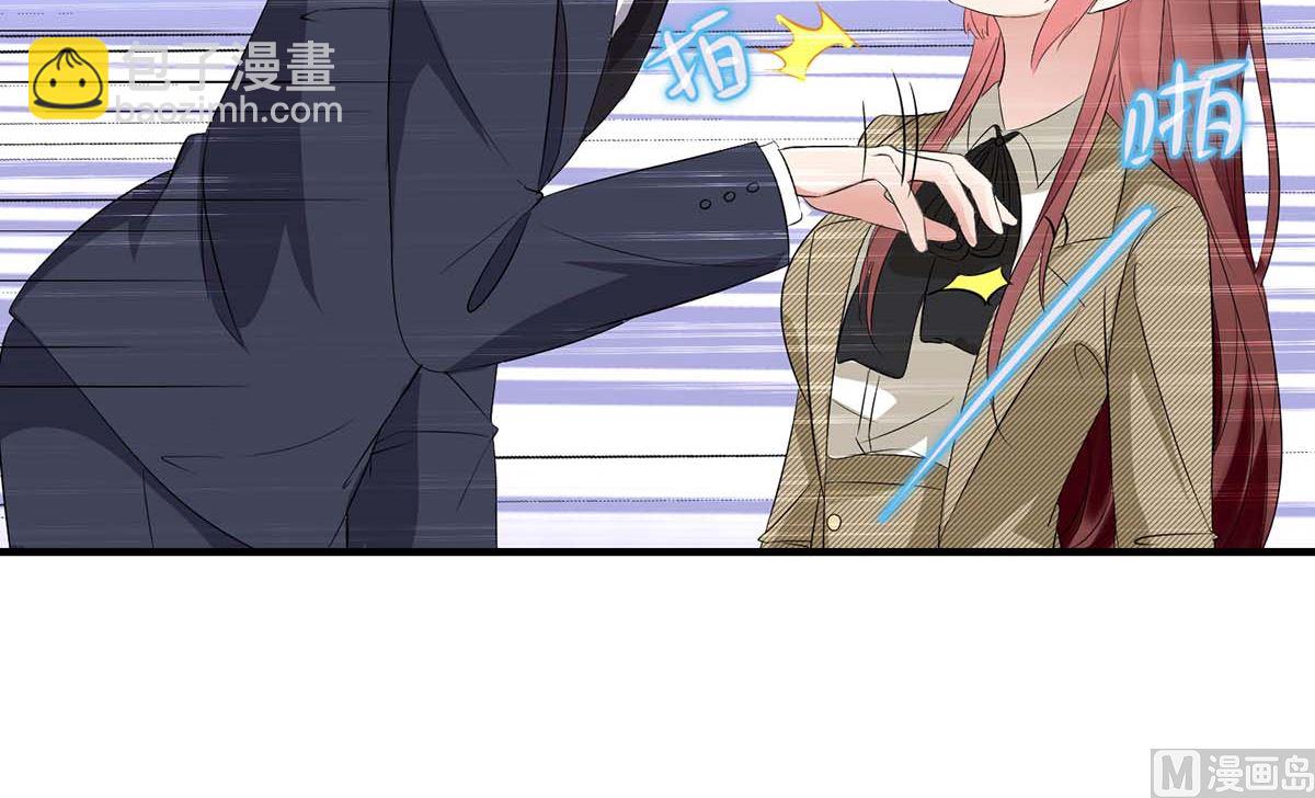 《天才酷宝BOSS宠妻太强悍》第54话 争吵 第38页