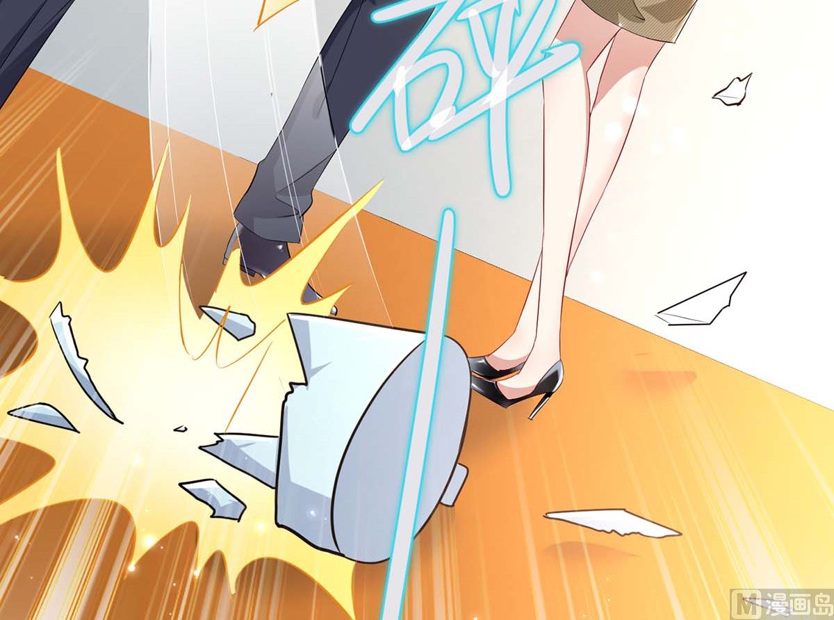 《天才酷宝BOSS宠妻太强悍》第54话 争吵 第47页