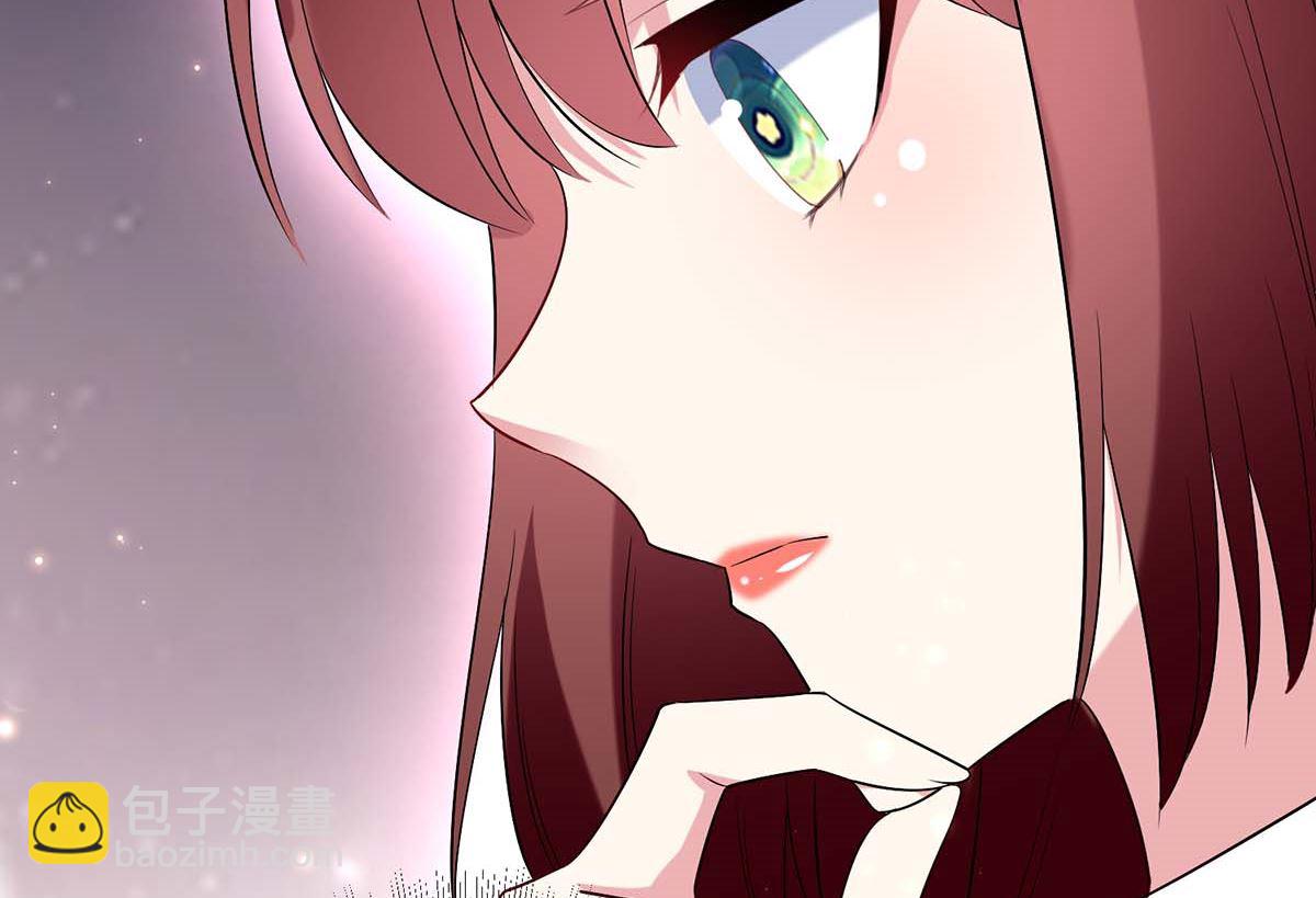 《天才酷宝BOSS宠妻太强悍》第52话 看你表现吧 第11页