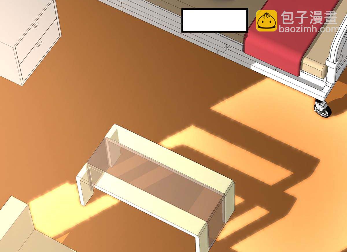 《天才酷宝BOSS宠妻太强悍》第52话 看你表现吧 第27页
