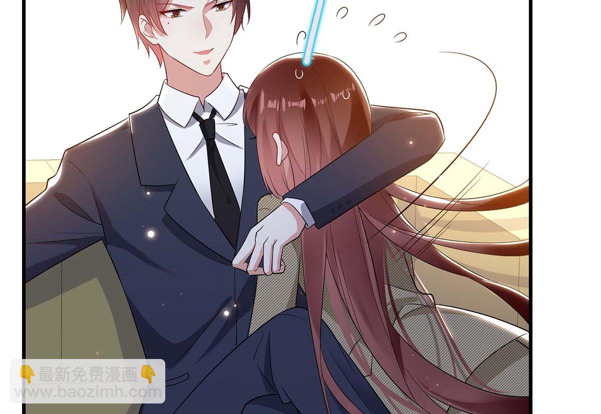 《天才酷宝BOSS宠妻太强悍》第52话 看你表现吧 第48页