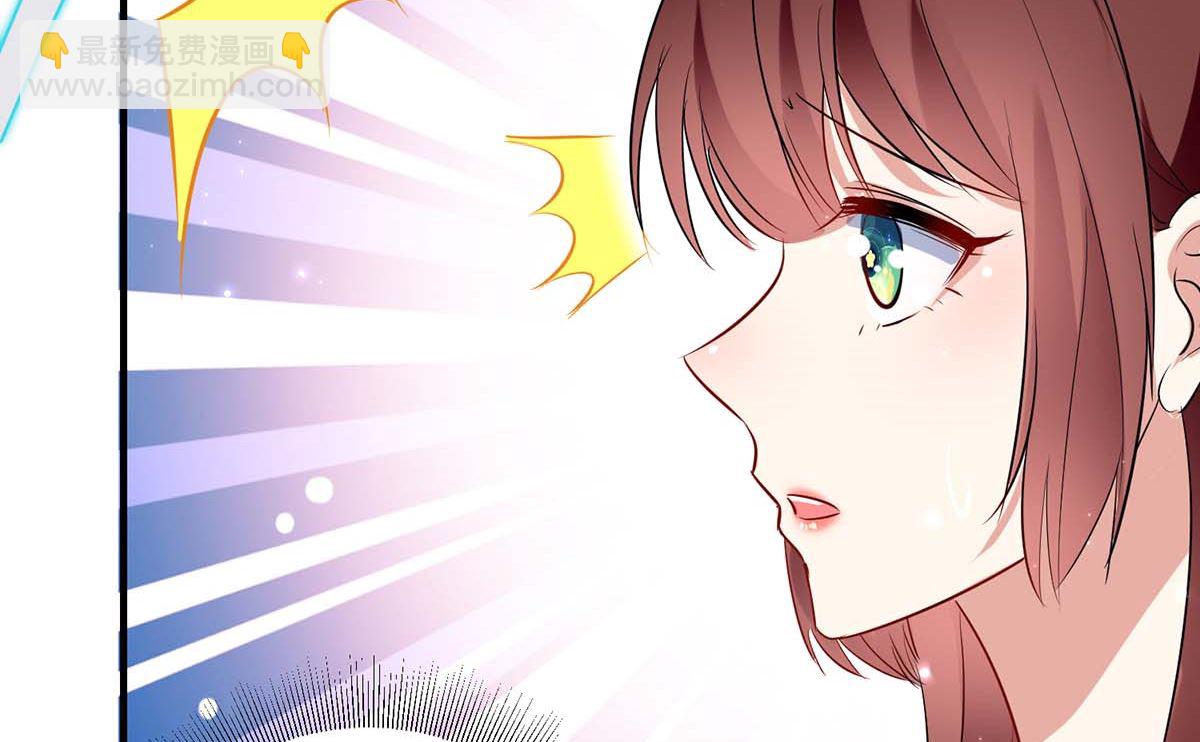 《天才酷宝BOSS宠妻太强悍》第55话 聪明的儿子 第12页