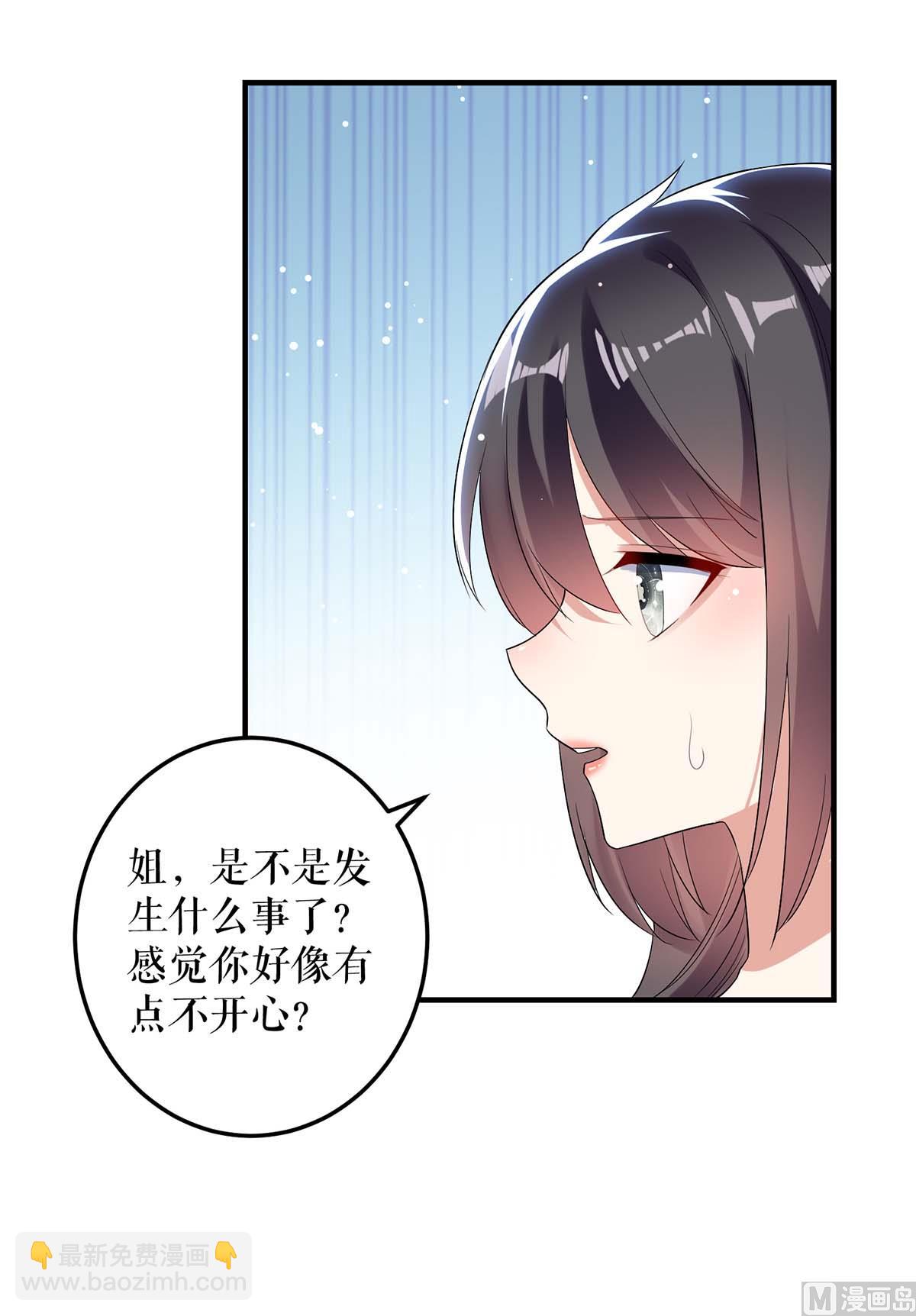 《天才酷宝BOSS宠妻太强悍》第55话 聪明的儿子 第25页