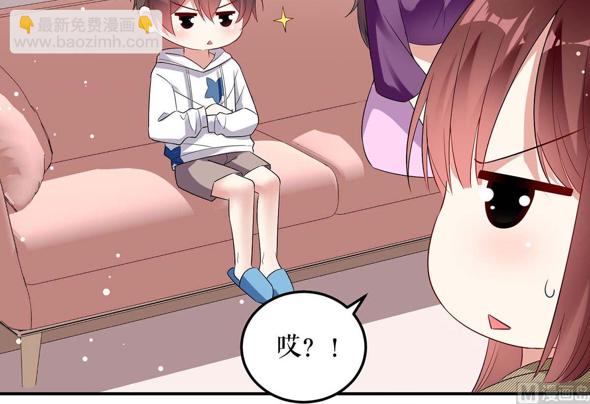 《天才酷宝BOSS宠妻太强悍》第55话 聪明的儿子 第38页